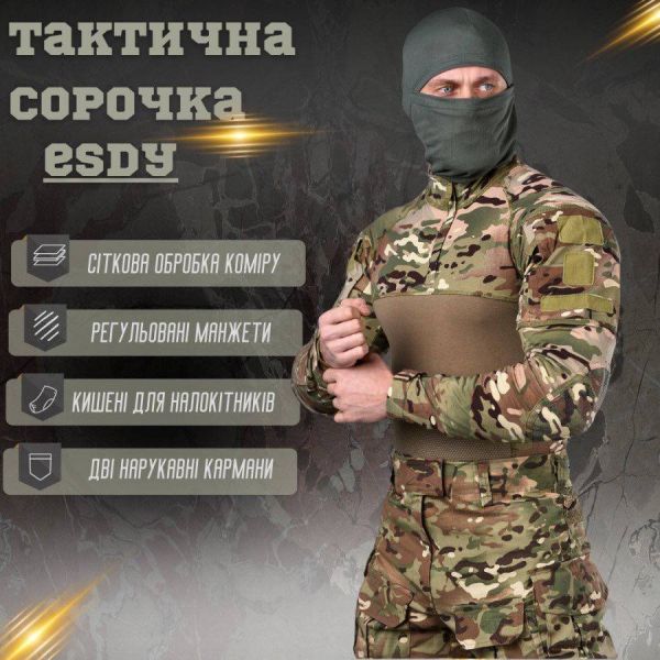 Убакс