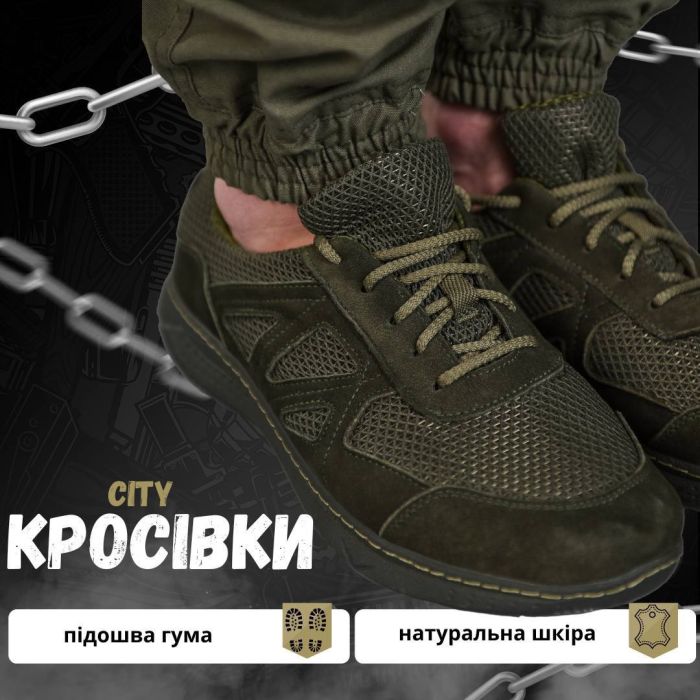 Кросівки тактичні
