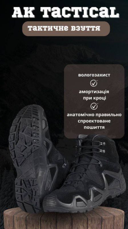 Ботинки AK original