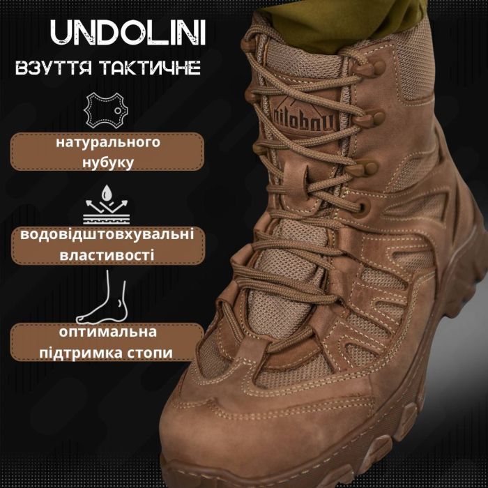 Ботинки Undolini