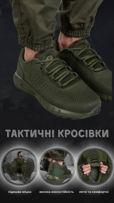 Кросівки перфорація