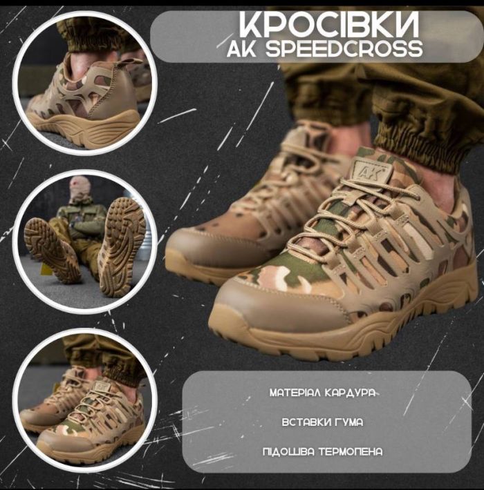 Кросівки Magnum (Ak)