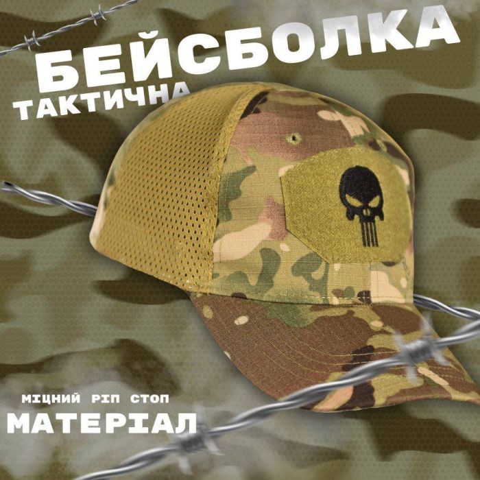 Бейсболка