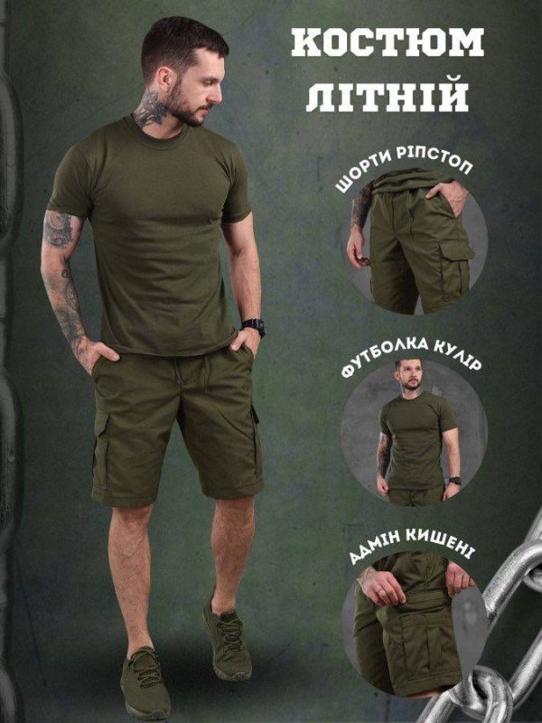 Костюми тактичні літні