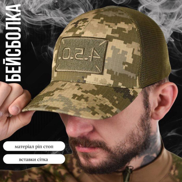 Бейсболка