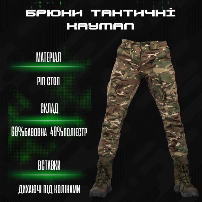 Штани Кайман