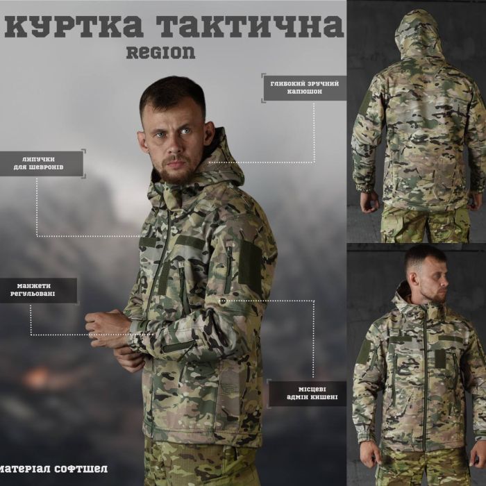 Куртка SoftShell Gore-Tex®