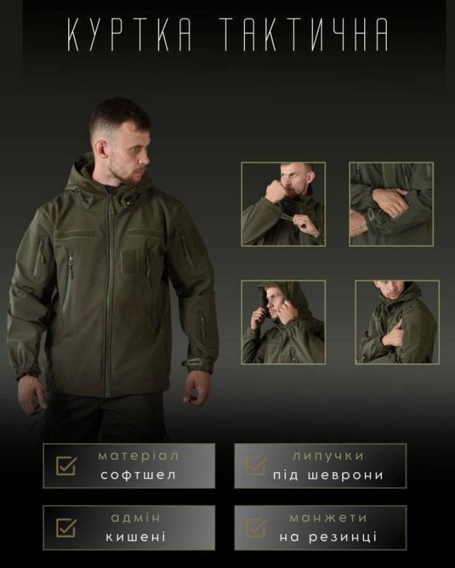 Куртка SoftShell Gore-Tex®