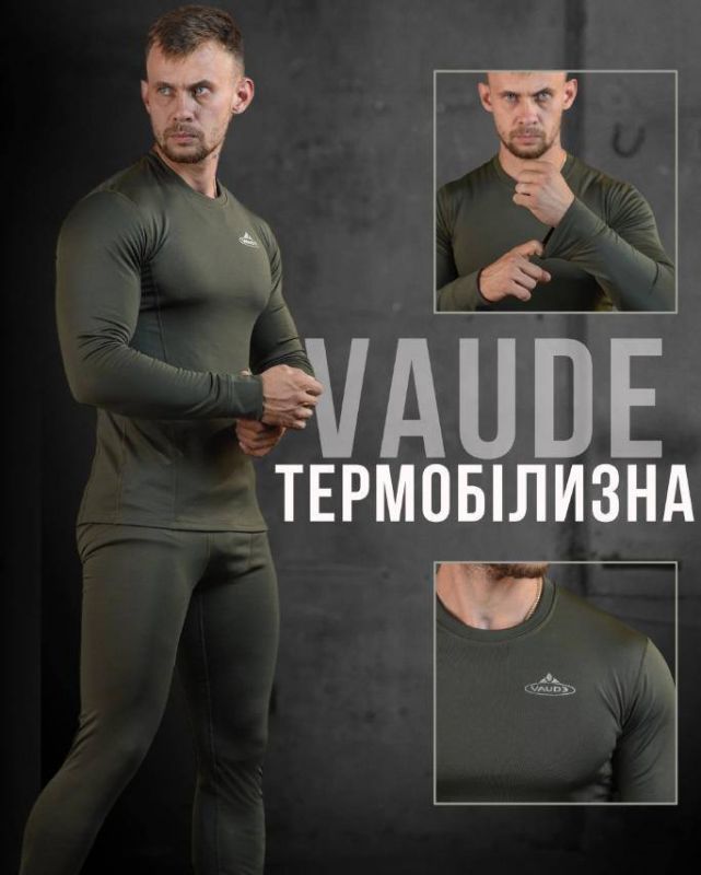 Термо VAUDE premium