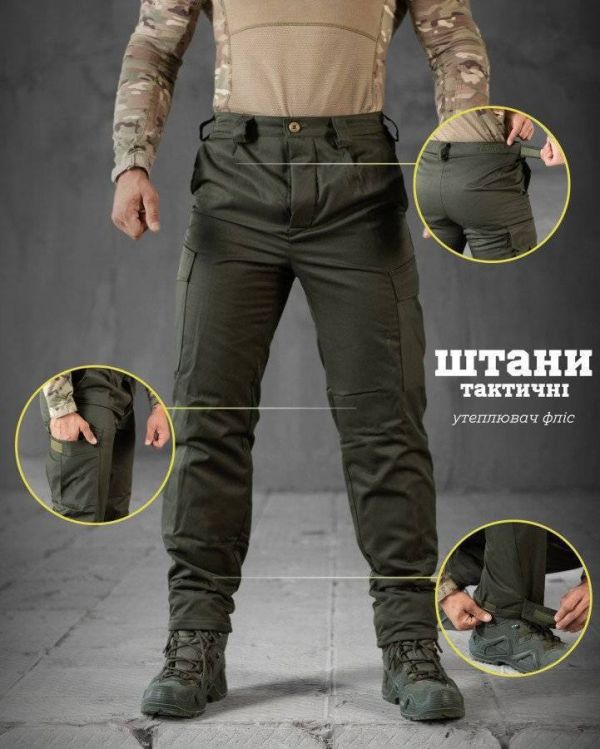 Штани фліс
