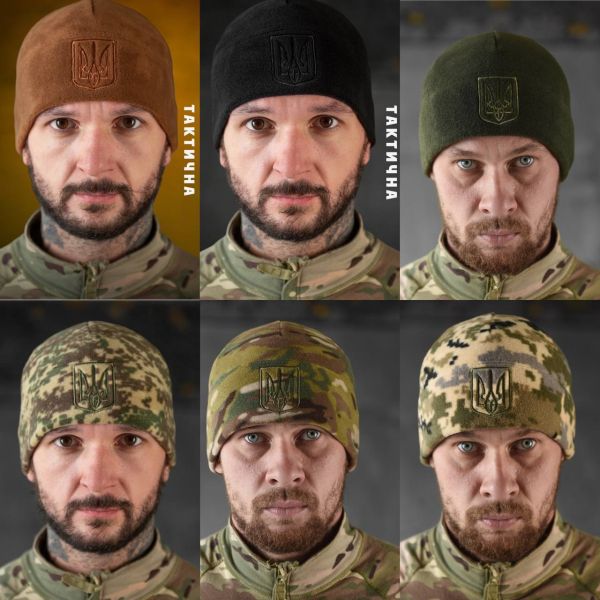 Шапка тактична