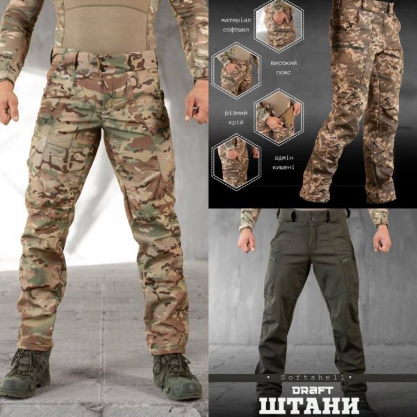 Штани Корд Soft Shell