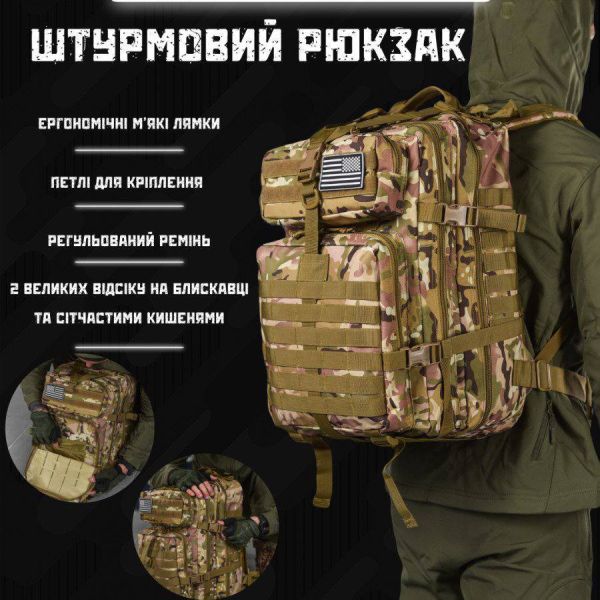 Рюкзак USA