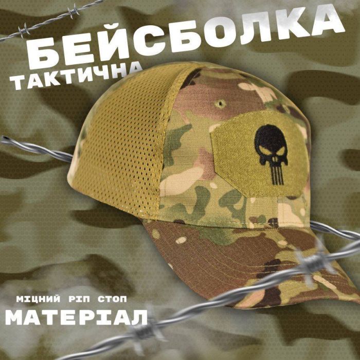 Бейсболка