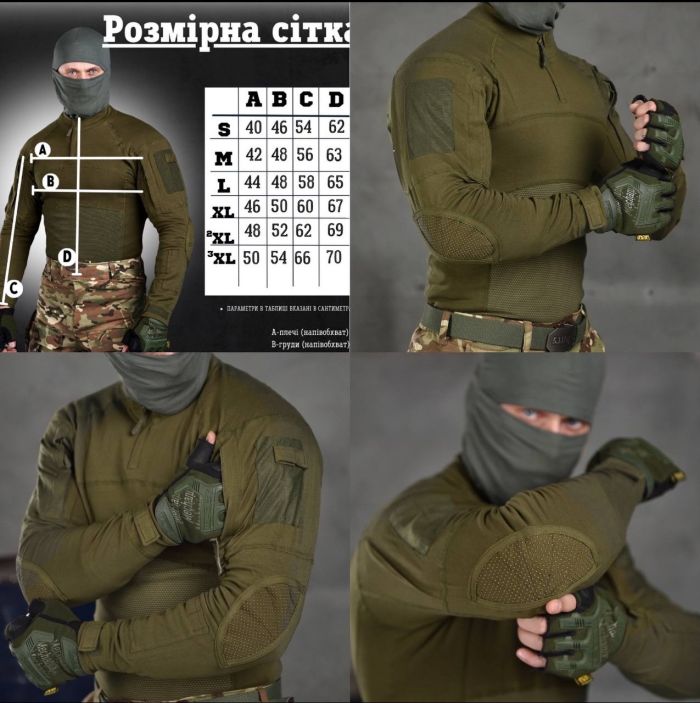 Убакс Esdy