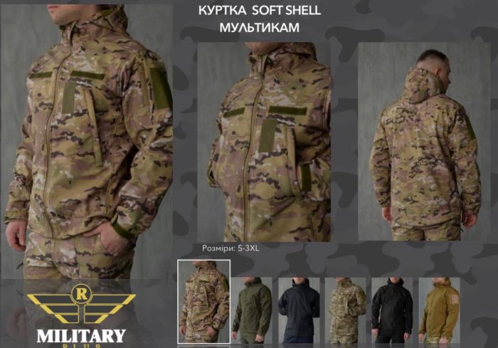 Куртка SoftShell Gore-Tex®