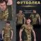 Футболка Cool max з шевроном Розміри: S-3ХЛ