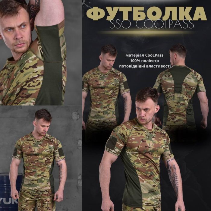 Футболка Cool max з шевроном Розміри: S-3ХЛ