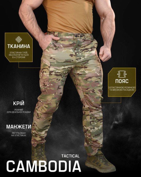 Штани «Кайман ДаблВів»