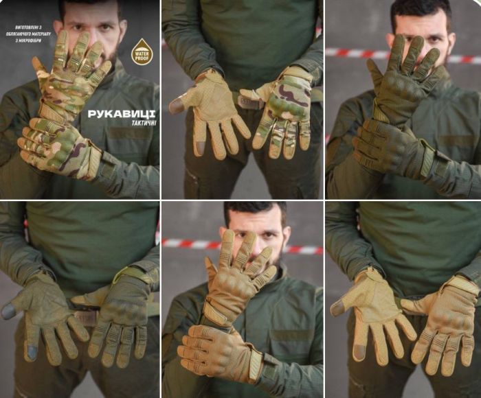Рукавиці тактичні