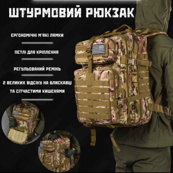 Рюкзак USA 2.0