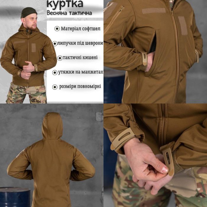 Куртка SoftShell Gore-Tex®