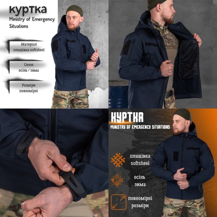 Куртка SoftShell Gore-Tex®