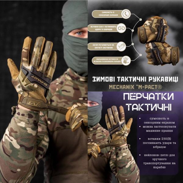 Рукавиці impact шкіра