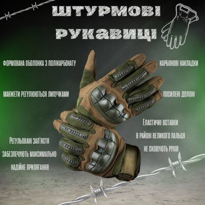 Рукавиці Силікон