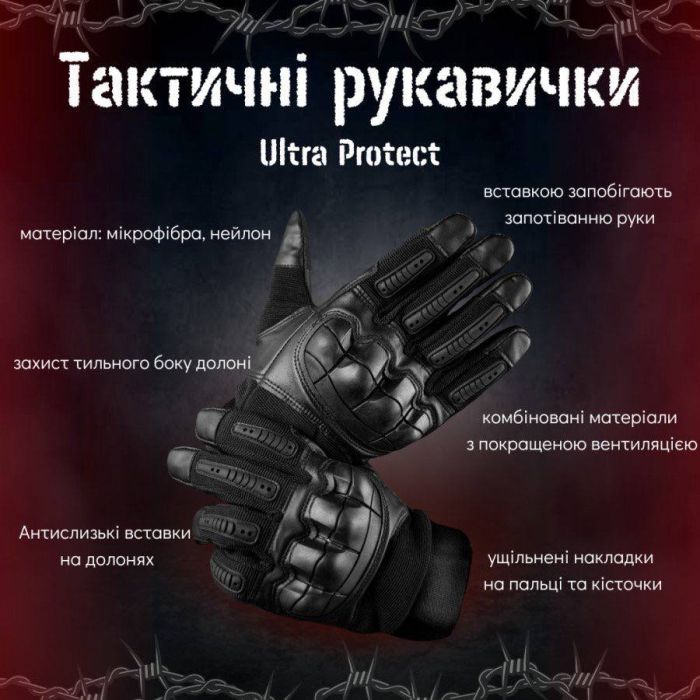 Рукавиці Силікон