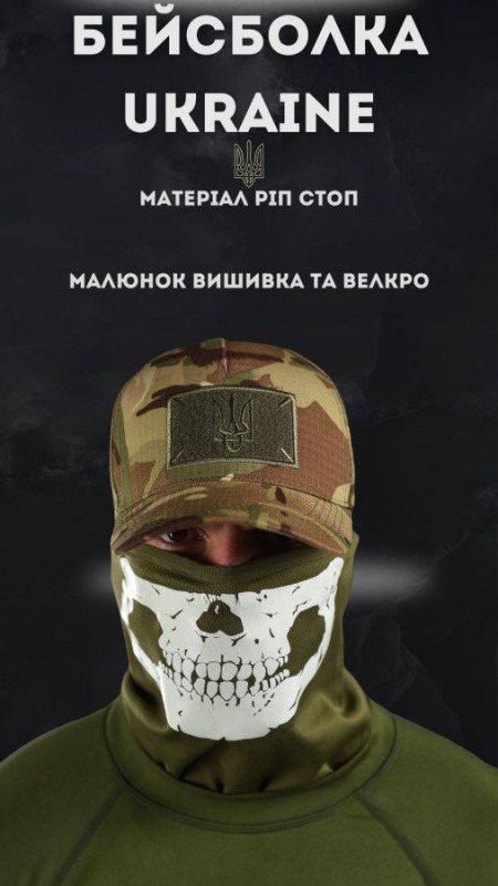Бейсболка