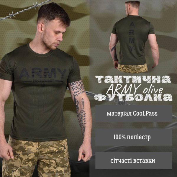 Футболка Coolmax